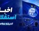 انتقال دو چهره آشنا به قشم؛ تبریزی و قاسمی‌نژاد زیر نظر مجتبی جباری / دو مهاجم باتجربه استقلال در لیگ یک؛ قشم مقصد جدید تبریزی و قاسمی‌نژاد