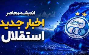 ترکیب احتمالی استقلال برابر فولاد با دو تغییر؛ سورپرایز سهراب برای صدرنشینی و چهارمین برد متوالی آبی پوشان