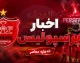 پرسپولیس با دو گل محبی و عمری، شمس‌آذر را در قزوین شکست داد؛ شروع طوفانی سرخ‌پوشان با گلزنی خریدهای جدید