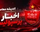 ماجرای پیشنهاد پرسپولیس به جهانبخش؛ چرا یک بازیکن سرخ‌ها مخالفت کرد؟ / توصیه غیرمنتظره ستاره پرسپولیس به جهانبخش درباره پیوستن به جمع سرخ‌پوشان