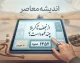 از نجف تا کربلا چند عمود است؟ | تعداد دقیق عمودهای مسیر پیاده روی اربعین | فاصله هر عمود تا حرم امام حسین (ع) و راهنمای زائران