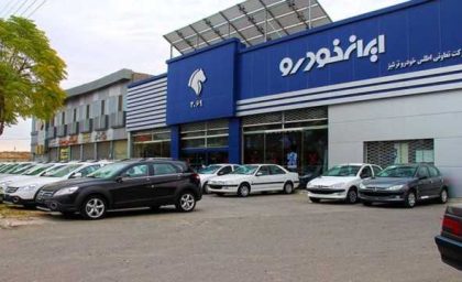 طرح‌های جدید فروش فوری خودرو در مرداد ۱۴۰۵؛ از عرضه دنا و سورن تا ثبت‌نام وانت آریسان ۲