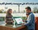استعلام دهک بندی یارانه با کد ملی در سال ۱۴۰۵؛ راهنمای کامل مشاهده دهک، سایت حمایت و اعتراض