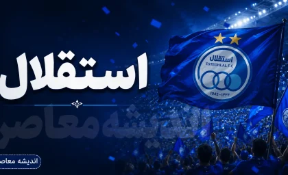 ضربه بزرگ به رامین رضاییان؛ یک رفتار جنجالی، قرارداد بزرگ را از بین برد؟ / افشای پشت‌پرده جدایی رامین رضاییان؛ تناقضی که همه را شوکه کرد / رامین رضاییان در بن‌بست؛ تصمیمی که می‌تواند آینده فوتبالی‌اش را زیرورو کند