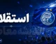 واکاوی استوری جنجالی؛ دو ستاره جدید تا پایان هفته استقلالی هستند! / استوری خبرساز و رمزگشایی از دو خرید احتمالی استقلال؛ توافق در آستانه نهایی شدن / استقلال در آستانه دو انتقال بزرگ؛ استوری جنجالی از نهایی شدن خریدها خبر می‌دهد