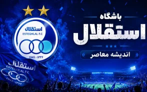 ترکیب استقلال مقابل فولاد اعلام شد؛ ترکیب ۱۱ نفره آبی ها در هفته چهارم لیگ برتر + ساعت بازی و جزئیات دیدار