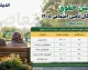 افزایش حقوق بازنشستگان تامین اجتماعی ۱۴۰۵ سایر سطوح | جزئیات افزایش حقوق بازنشستگان تامین اجتماعی ۱۴۰۵ سایر سطوح | فرمول جدید محاسبه حقوق سایر سطوح اعلام شد