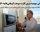افزایش سهمیه بنزین کارت سوخت کرمانی‌ها به ۱۶۰ لیتر؛ جزئیات کامل طرح جدید سوخت در استان