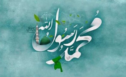 اخبار فوری تقویم رسمی کشور | امروز یکشنبه ۸ شهریور ۱۴۰۵ مصادف با ولادت حضرت رسول اکرم(ص) و امام جعفر صادق(ع)؛ روز اخلاق و مهرورزی و روز مبارزه با تروریسم در تقویم رسمی