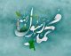 اخبار فوری تقویم رسمی کشور | امروز یکشنبه ۸ شهریور ۱۴۰۵ مصادف با ولادت حضرت رسول اکرم(ص) و امام جعفر صادق(ع)؛ روز اخلاق و مهرورزی و روز مبارزه با تروریسم در تقویم رسمی