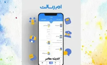 پیشخوان مجازی رسالت؛ ورود به درگاه خدمات غیرحضوری بانک + هشدار نسبت به سامانه‌های جعلی