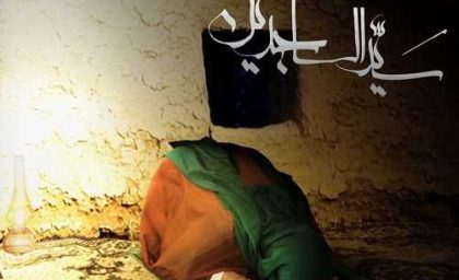 رساله حقوق امام سجاد(ع) چیست؟ | متن، معرفی و مهم‌ترین آموزه‌های رساله حقوق امام سجاد درباره حقوق انسان‌ها