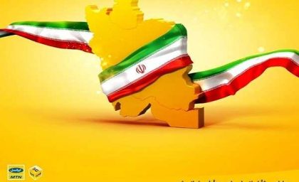 پایان ابهام درباره حجم اینترنت؛ ایرانسل با تست عملی سازوکار کسر بسته‌ها را نشان داد / پاسخ ایرانسل به جنجال «حجم‌خوری»؛ اینترنت کاربران دقیقا چگونه محاسبه می‌شود؟ / پشت پرده تمام شدن سریع بسته اینترنت؛ توضیحات ایرانسل درباره حجم مصرفی کاربران