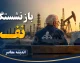 آموزش کامل دریافت فیش حقوقی بازنشستگان صنعت نفت از سامانه سما + لینک مستقیم sama.oipf.ir و راهنمای گام‌به‌گام