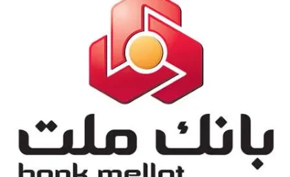 جت وام بانک ملت؛ ثبت نام غیرحضوری وام ۱۰۰ میلیون تومانی با یک برگ چک صیادی
