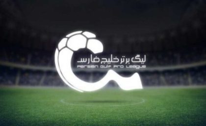 اسامی داوران لیگ برتر مشخص شد/ داوران هفته دوم لیگ برتر مشخص شدند؛ چه کسی بازی استقلال و پرسپولیس را سوت می‌زند؟