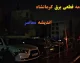 جدول قطعی برق کرمانشاه فردا | برنامه قطعی برق کرمانشاه فردا (جمعه، ۶ شهریور ۱۴۰۵)