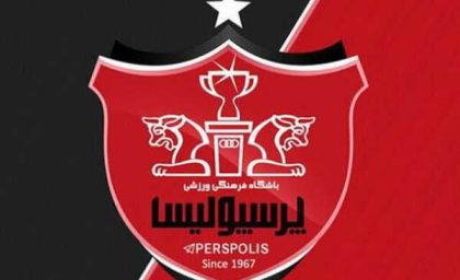 فهرست بازیکنان پرسپولیس در فصل ۱۴۰۵-۱۴۰۶؛ ترکیب جوان‌گرا با ستارگان داخلی و خارجی