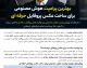 بهترین پرامپت هوش مصنوعی برای ساخت عکس پروفایل حرفه ای؛ ۱۵ دستور آماده برای لینکدین و اینستاگرام + ساخت عکس واقعی و جذاب با AI