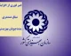 جدول افزایش مستمری مددجویان بهزیستی و کمیته امداد در سال ۱۴۰۵ اعلام شد؛ رشد ۵۰ درصدی برای خانوارهای تحت پوشش
