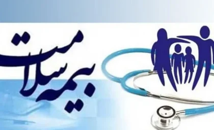 ورود به سامانه نسخه الکترونیک بیمه سلامت ۱۴۰۵؛ آموزش ورود، استعلام نسخه و مشاهده داروها