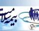 ورود به سامانه نسخه الکترونیک بیمه سلامت ۱۴۰۵؛ آموزش ورود، استعلام نسخه و مشاهده داروها