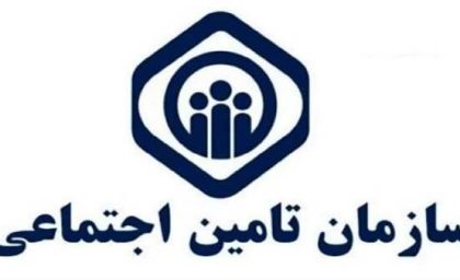 پرداخت حق بیمه تامین اجتماعی از طریق سایت eservices.tamin.ir + آموزش گام‌به‌گام برای مشاغل آزاد، کارفرمایان و بیمه‌شدگان اختیاری