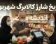 تاریخ شارژ کالابرگ شهریور ۱۴۰۵؛ جدول زمان‌بندی جدید برای مشمولان + جزئیات کامل