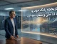 تاریخچه پلاک خودرو با کد ملی و شماره موبایل | استعلام سوابق پلاک خودرو آنلاین
