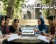 تغییرات مهم کنکور ۱۴۰۵؛ از یکنوبتی شدن آزمون تا افزایش ۶۰ درصدی سهم سوابق تحصیلی