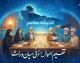 مالیات به تقسیم اموال متوفی میان وراث تعلق نمی گیرد؛ جزئیات بخشنامه جدید سازمان امور مالیاتی و استثناهای مهم