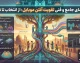 راهنمای کامل افزایش آنتن دهی موبایل در ۱۴۰۵؛ از ریپیترهای خانگی تا تنظیمات گوشی و قیمت دستگاه‌ها