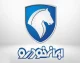 استخدام ایران خودرو؛ مراحل، شرایط و نکات کلیدی برای ورود به بزرگ‌ترین خودروساز ایران