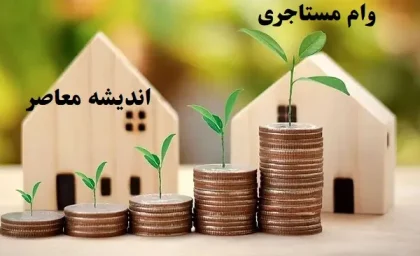 چند درصد بازنشستگان مستاجر هستند؟ / رقم واقعی خانه دار نبودن بازنشستگان اعلام شد / جزئیات آماری مهم برای بازنشسته ها