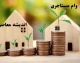چند درصد بازنشستگان مستاجر هستند؟ / رقم واقعی خانه دار نبودن بازنشستگان اعلام شد / جزئیات آماری مهم برای بازنشسته ها