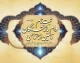 ثبت نام وام بازنشستگان تامین اجتماعی ۱۴۰۵ | شرایط جدید وام ۶۰ میلیونی، نحوه ثبت درخواست و زمان واریز
