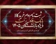 ثبت نام وام خرید کالا بانک رفاه ویژه بازنشستگان ۱۴۰۵ | شرایط، مبلغ و نحوه دریافت تسهیلات رفاه کالا