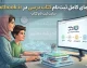 ثبت نام کتاب درسی ۱۴۰۵-۱۴۰۶؛ مهلت، سامانه irtextbook.ir و راهنمای کامل سفارش