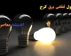 برنامه خاموشی برق کرج امروز چهارشنبه ۴ شهریور ۱۴۰۵ اعلام شد؛ جدول قطعی برق برای مناطق مختلف استان البرز از جمله کرج، چهارباغ، اشتهارد و نظرآباد منتشر شد / خاموشی ها به صورت منطقه ای و چرخشی اعمال می شود؛ شهروندان برای اطلاع دقیق از زمان قطعی برق محل سکونت خود به سامانه برق من مراجعه کنند