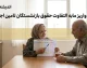 جدول زمان‌بندی واریز مابه‌التفاوت حقوق بازنشستگان تامین اجتماعی؛ وعده‌ها و آخرین وضعیت پرداخت از ۹ شهریور
