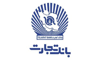نسخه وب همراه بانک تجارت؛ ورود به hb.tejaratbank.ir و دریافت خدمات غیرحضوری بدون نصب اپلیکیشن
