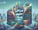 حداکثر حقوق ۱۴۰۵ چقدر است؟ | سقف دریافتی کارکنان دولت به ۱۳۰ میلیون تومان رسید + جزئیات مهم