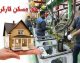 جدیدترین جدول حق مسکن کارگران ۱۴۰۵؛ مبلغ ۳ میلیون تومانی ابلاغ شد و مابه‌التفاوت فروردین قابل پیگیری است