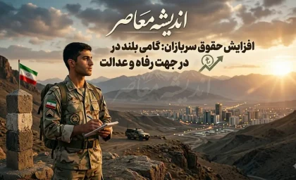 حقوق سربازی ۱۴۰۵؛ جزئیات کامل افزایش حقوق، جدول جدید و اخبار مهم برای مشمولان