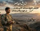 حقوق سربازی ۱۴۰۵؛ جزئیات کامل افزایش حقوق، جدول جدید و اخبار مهم برای مشمولان