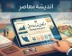 hemayat.mcls.gov.ir سامانه حمایت | ورود به سایت حمایت یارانه با کد ملی | مشاهده دهک بندی، اعتراض یارانه و بررسی وضعیت خانوار
