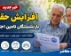 خبر جدید افزایش حقوق بازنشستگان تامین اجتماعی؛ احکام صادر و متناسب‌سازی تکمیل شد اما معوقات ۸۲ همتی همچنان بلاتکلیف است