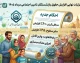 صدور احکام جدید بازنشستگان تامین اجتماعی؛ افزایش ۶۰ درصدی حداقلبگیران و تکمیل متناسب‌سازی در ۱۴۰۵