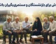 پرداخت اعتبار ۵۰ میلیون تومانی جدید برای بازنشستگان و مستمری بگیران بانک سپه؛ خبر خوش برای پیشکسوتان بانکی