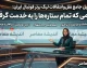 نقل و انتقالات لیگ برتر ۱۴۰۵؛ بسته‌شدن پنجره استقلال، خداحافظی کاپیتان پرسپولیس و بمب‌های نقل‌وانتقالاتی در آستانه شروع لیگ
